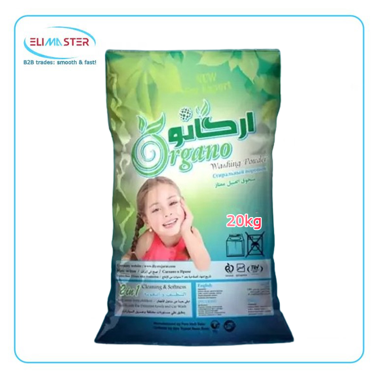 پودر ارگانو صادراتی اکتیودار