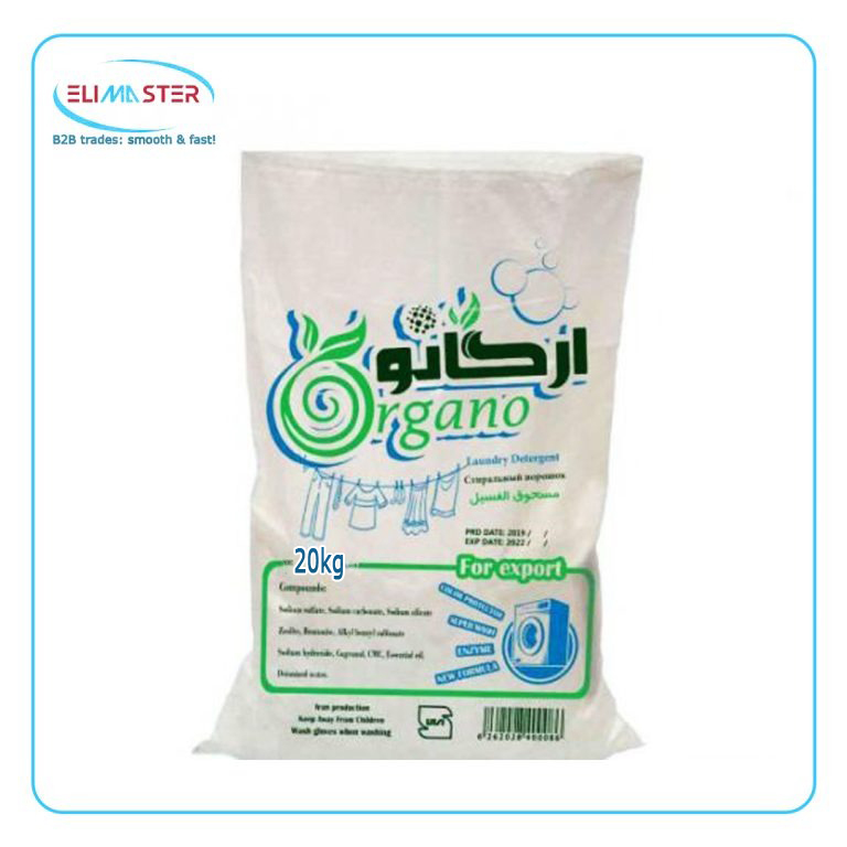 پودر ارگانو صادراتی اکتیو 8%