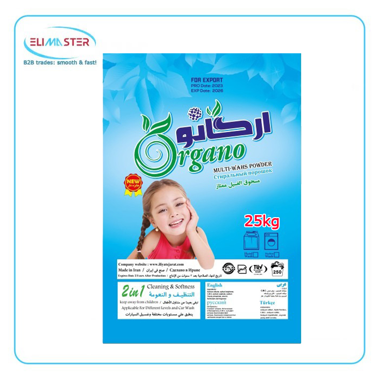پودر ارگانو 25 کیلویی